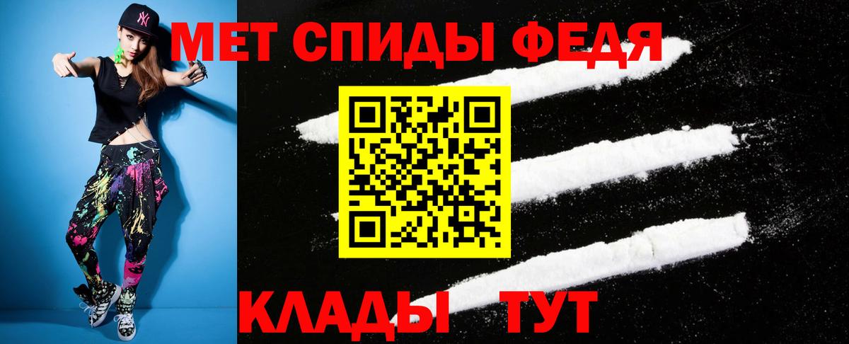 Амфетамин 98% Первоуральск