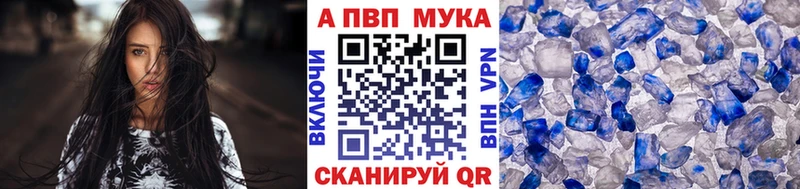 цены наркотик  Первоуральск  APVP СК КРИС 