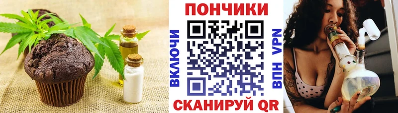 Canna-Cookies конопля  Первоуральск 