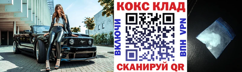 купить наркотик  Первоуральск  КОКАИН 99% 