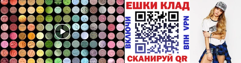 ОМГ ОМГ ссылки  Первоуральск  Ecstasy ешки 