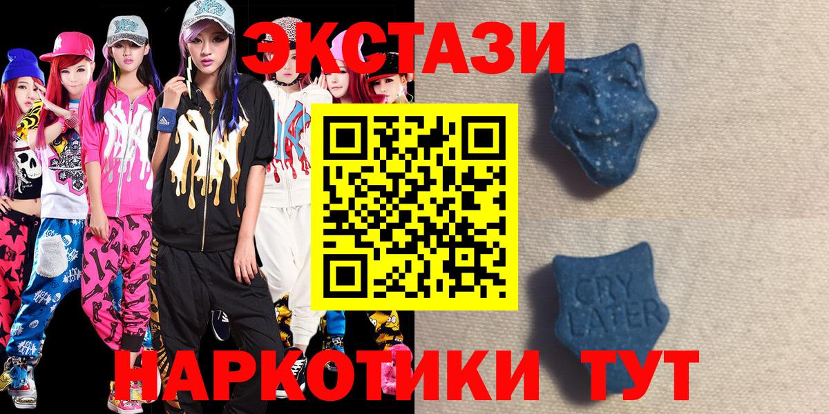 ЭКСТАЗИ TESLA Первоуральск