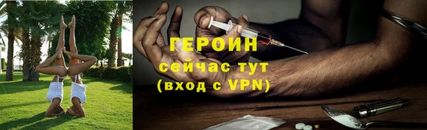 кокаин премиум Пестово
