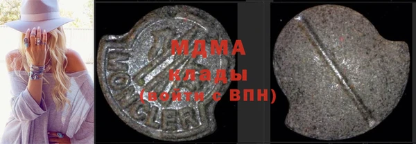 MDMA Пересвет