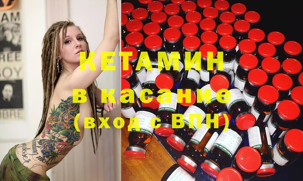 кокаин премиум Пестово