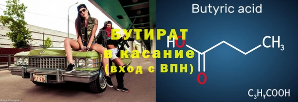 гашишное масло Покровск