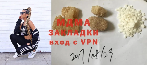 PSILOCYBIN Покров