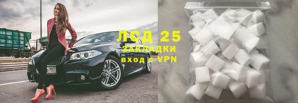 гидропоника Покачи
