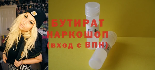 MDMA Пересвет