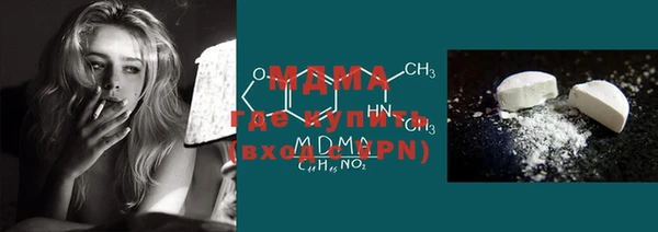 MDMA Пересвет