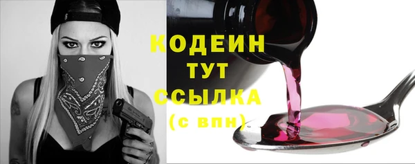 кокаин премиум Пестово