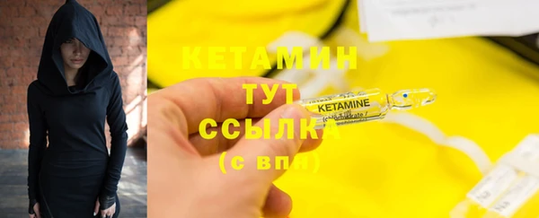 гашишное масло Покровск