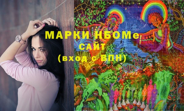 MDMA Пересвет