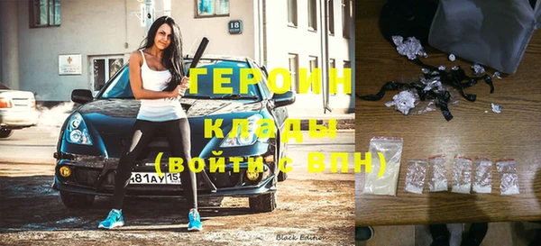 гидропоника Покачи