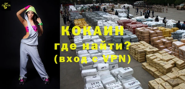 MDMA Пересвет