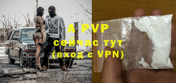 кокаин премиум Пестово