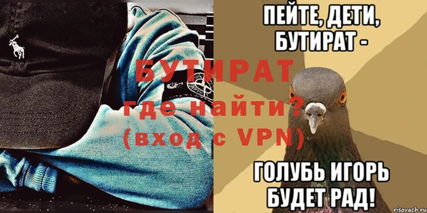 MDMA Пересвет