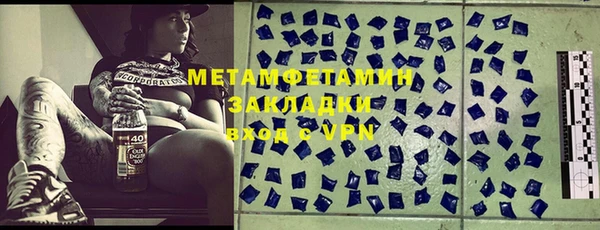 MDMA Пересвет