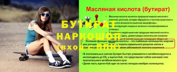 гашишное масло Покровск