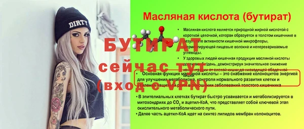 дживик Переславль-Залесский
