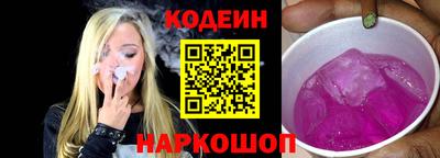 PSILOCYBIN Донской