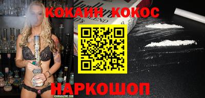 PSILOCYBIN Донской