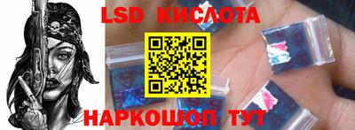 экстази Дубна