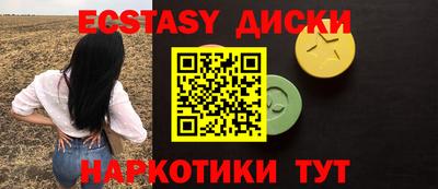 PSILOCYBIN Донской