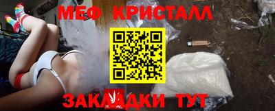 экстази Донецк