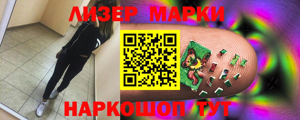 Лсд 25 экстази кислота Первоуральск