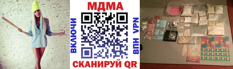 МДМА VHQ  закладки  omg ссылка  Первоуральск 