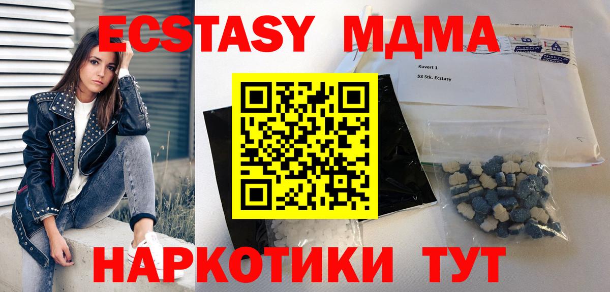 Цена  Марихуана  Alpha-PVP СК   Меф МЯУ МЯУ   Первоуральск  COCAIN  Гашиш  Вход с VPN  Меф 
