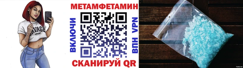 МЕТАМФЕТАМИН витя  как найти   Первоуральск 
