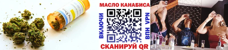 ТГК THC oil  магазин    Первоуральск 