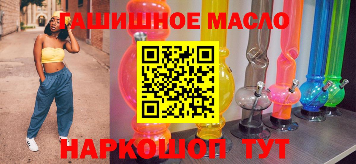 Дистиллят ТГК вейп  Вход с VPN  ТГК вейп с тгк  Первоуральск 