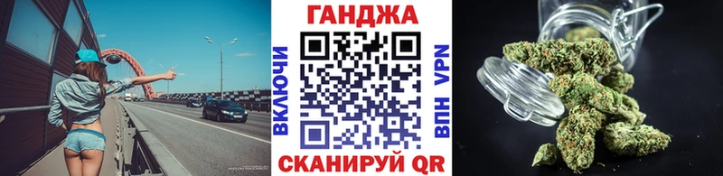 МАРИХУАНА Ganja hydra как войти Первоуральск где купить наркоту