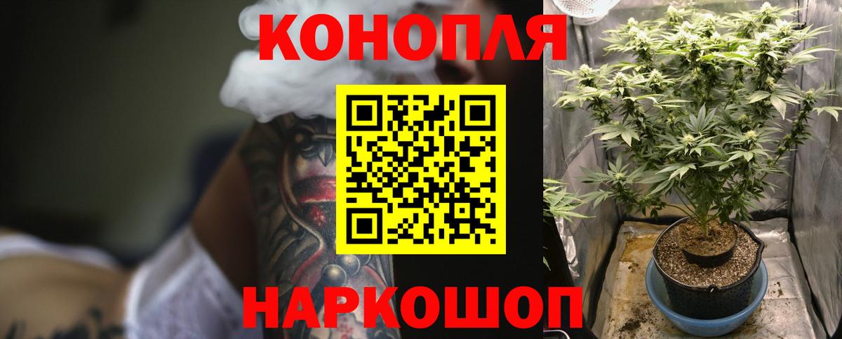 Шишки марихуана AK-47  Канабис сатива  Вход с VPN  Первоуральск  Бошки марихуана семена 