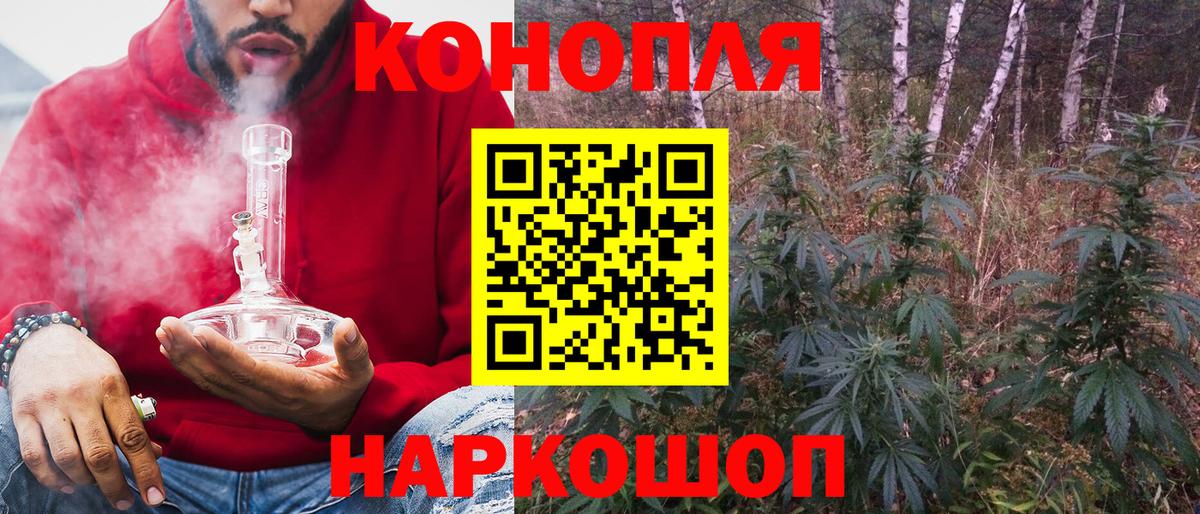 Каннабис индика Первоуральск